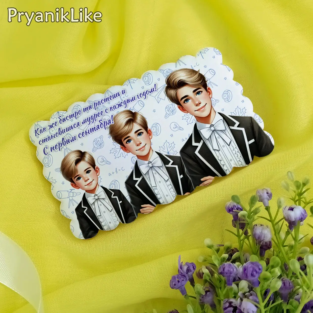 (2024) Дети растут